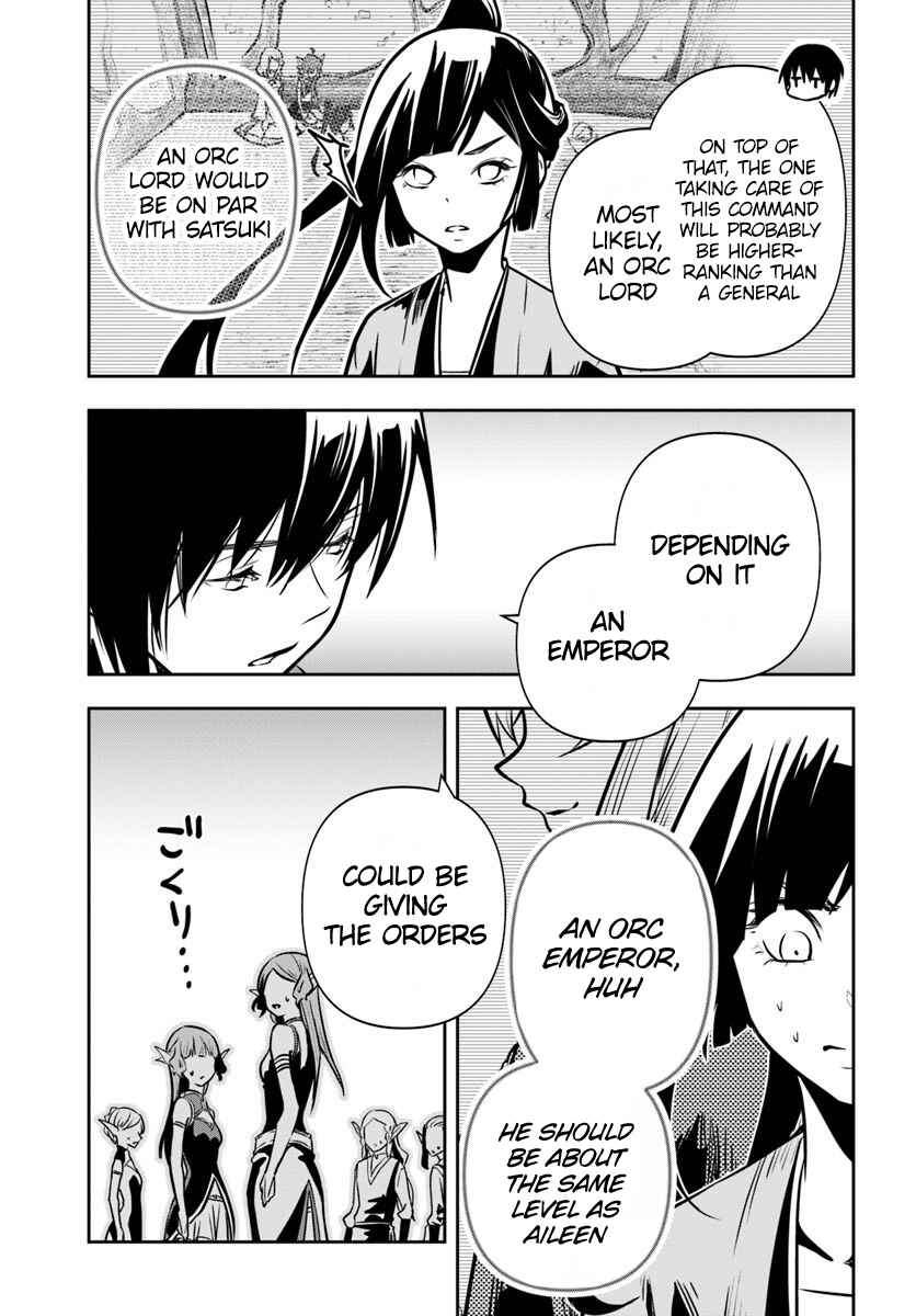Page 27 Chapter 16 Majutsu Gakuin wo Shuseki de Sotsugyoushita Ore ga Boukensha wo Hajimeru no wa sonna ni okashii darouka
