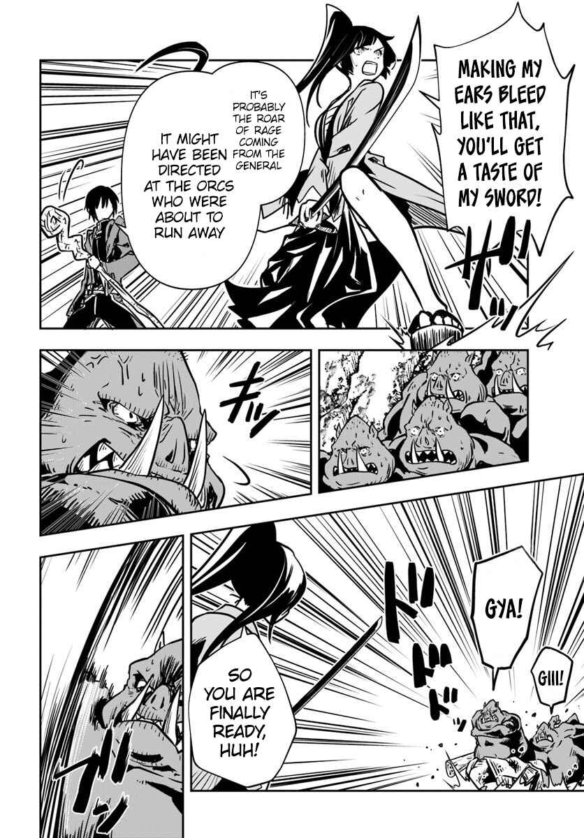Page 3 Chapter 16 Majutsu Gakuin wo Shuseki de Sotsugyoushita Ore ga Boukensha wo Hajimeru no wa sonna ni okashii darouka