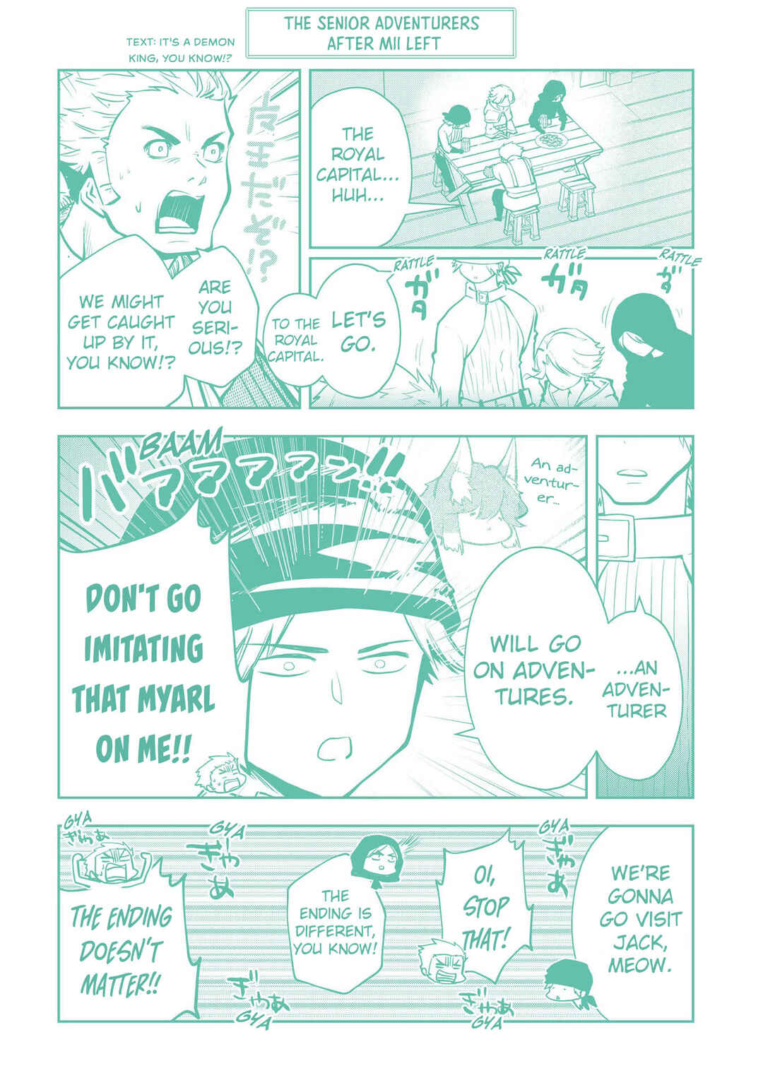 Page 15 Chapter 41.5 Majutsu Gakuin wo Shuseki de Sotsugyoushita Ore ga Boukensha wo Hajimeru no wa sonna ni okashii darouka