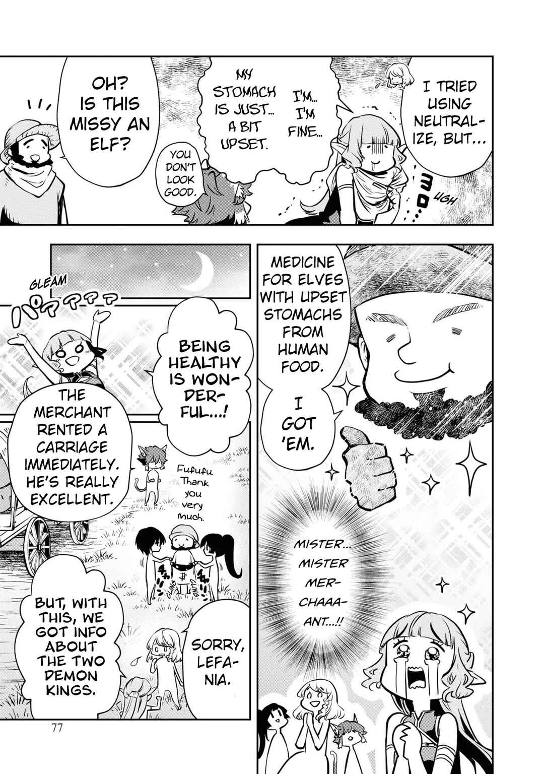 Page 14 Chapter 39 Majutsu Gakuin wo Shuseki de Sotsugyoushita Ore ga Boukensha wo Hajimeru no wa sonna ni okashii darouka