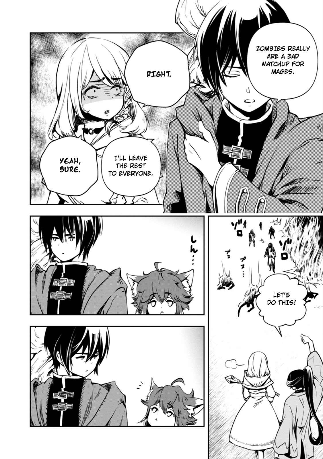 Page 25 Chapter 2 Majutsu Gakuin wo Shuseki de Sotsugyoushita Ore ga Boukensha wo Hajimeru no wa sonna ni okashii darouka