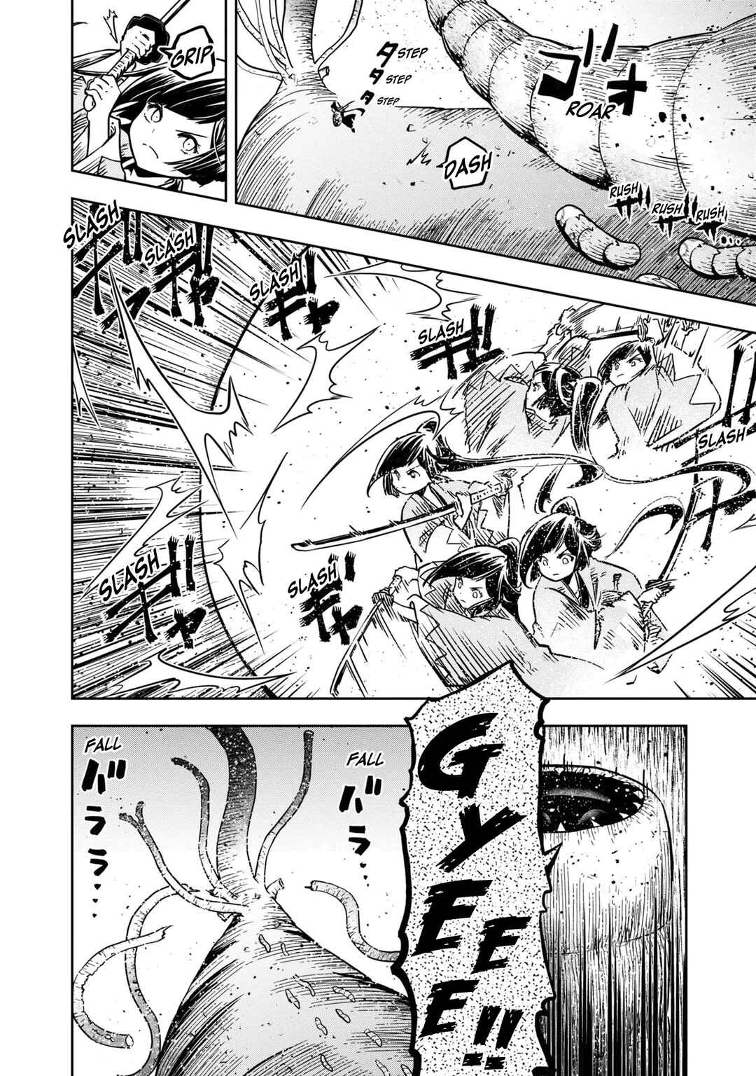 Page 22 Chapter 32 Majutsu Gakuin wo Shuseki de Sotsugyoushita Ore ga Boukensha wo Hajimeru no wa sonna ni okashii darouka