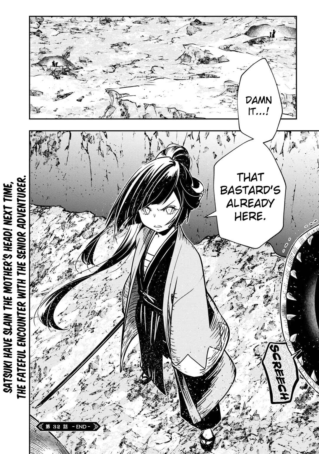 Page 35 Chapter 32 Majutsu Gakuin wo Shuseki de Sotsugyoushita Ore ga Boukensha wo Hajimeru no wa sonna ni okashii darouka
