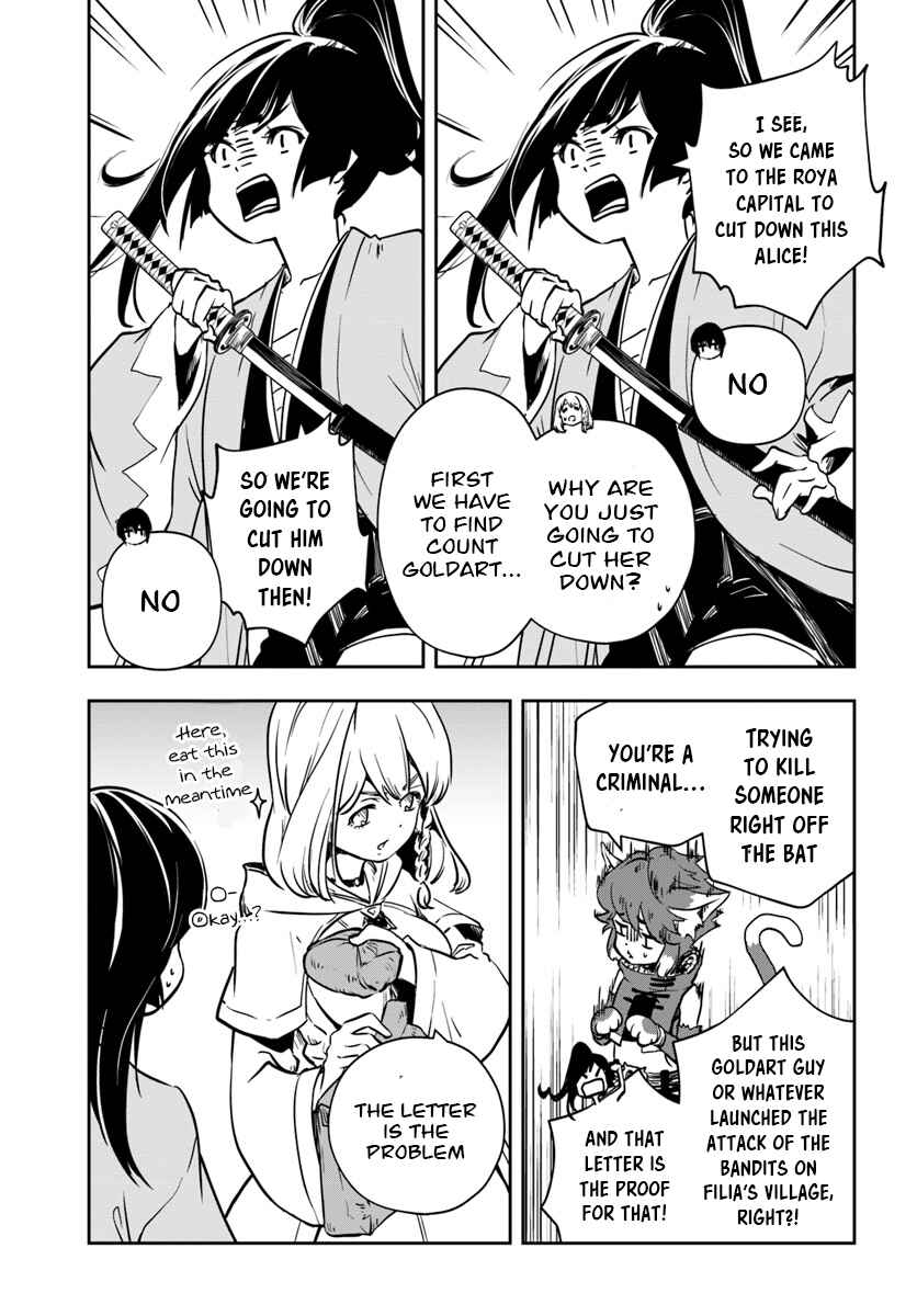 Page 10 Chapter 5 Majutsu Gakuin wo Shuseki de Sotsugyoushita Ore ga Boukensha wo Hajimeru no wa sonna ni okashii darouka
