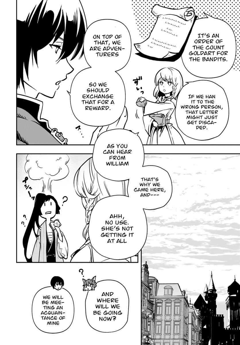 Page 11 Chapter 5 Majutsu Gakuin wo Shuseki de Sotsugyoushita Ore ga Boukensha wo Hajimeru no wa sonna ni okashii darouka