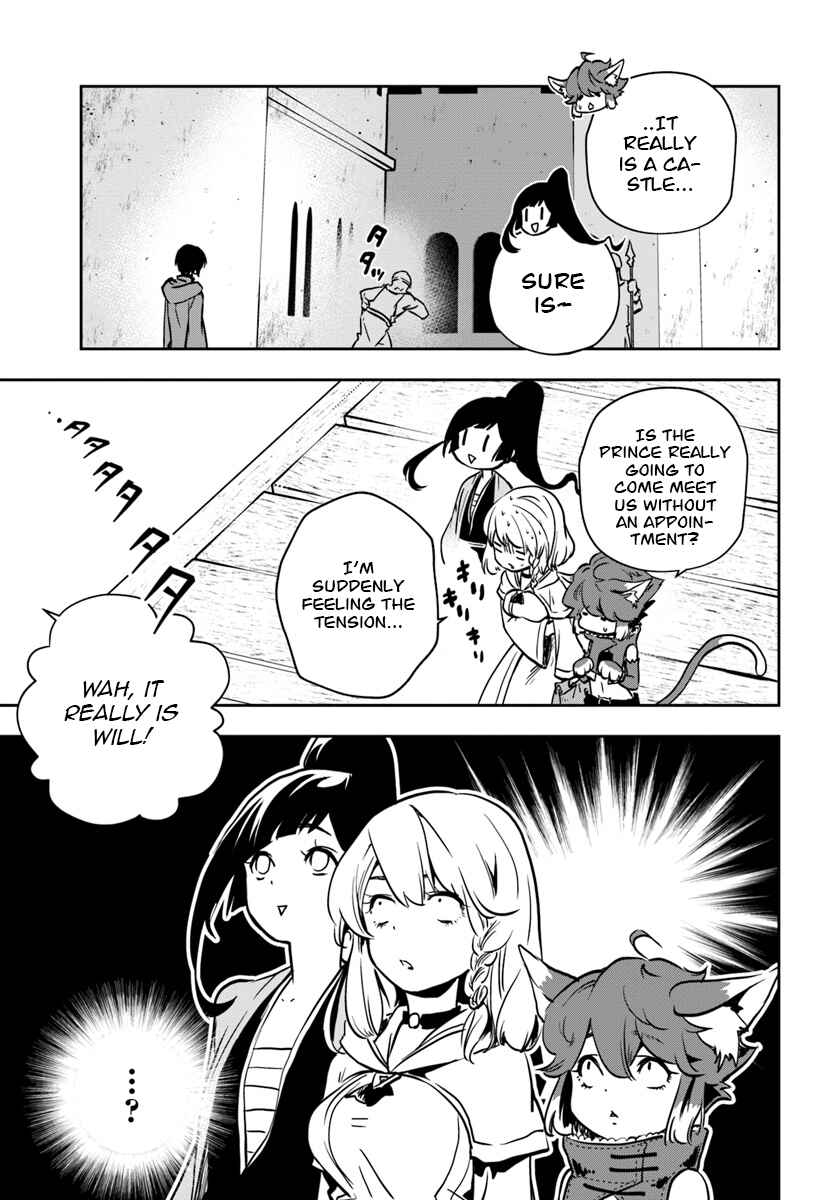Page 14 Chapter 5 Majutsu Gakuin wo Shuseki de Sotsugyoushita Ore ga Boukensha wo Hajimeru no wa sonna ni okashii darouka