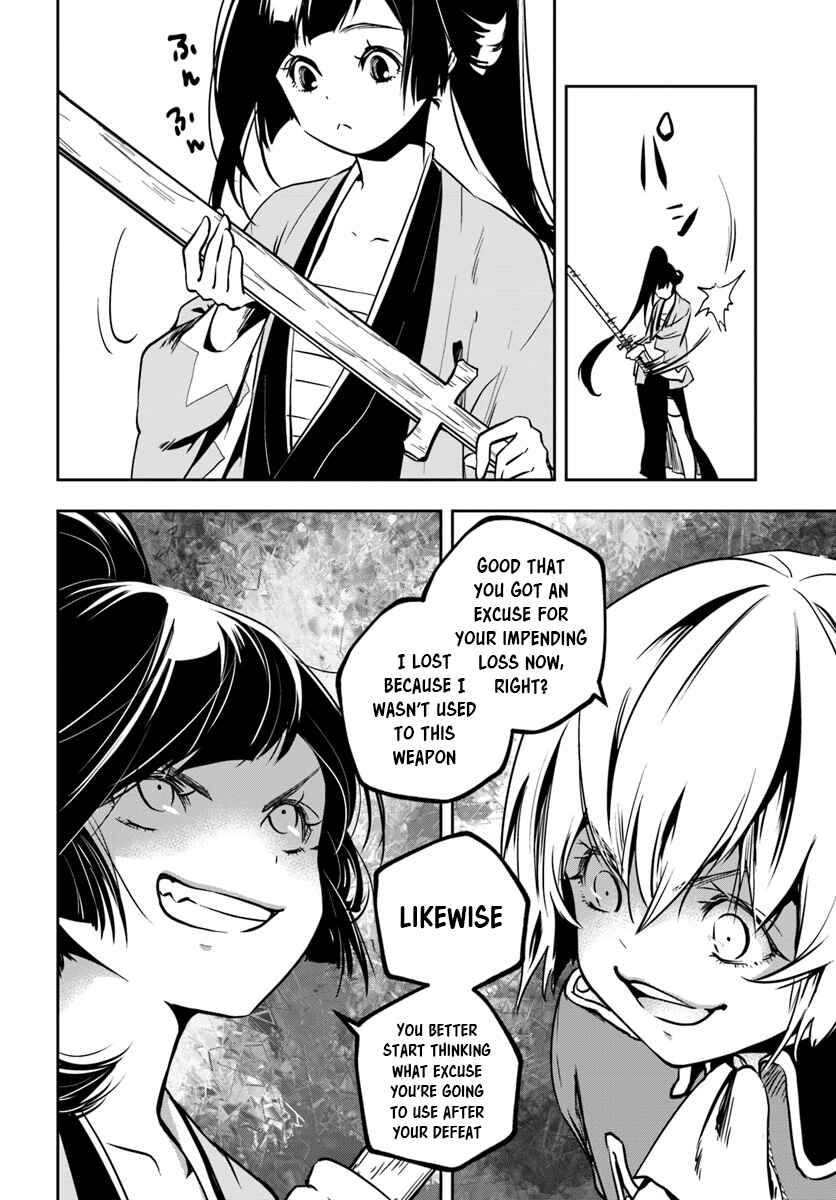 Page 19 Chapter 5 Majutsu Gakuin wo Shuseki de Sotsugyoushita Ore ga Boukensha wo Hajimeru no wa sonna ni okashii darouka