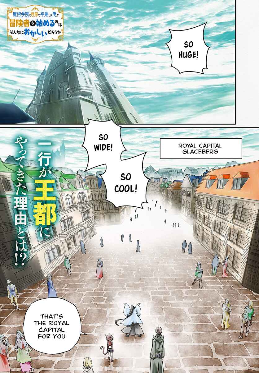 Page 2 Chapter 5 Majutsu Gakuin wo Shuseki de Sotsugyoushita Ore ga Boukensha wo Hajimeru no wa sonna ni okashii darouka