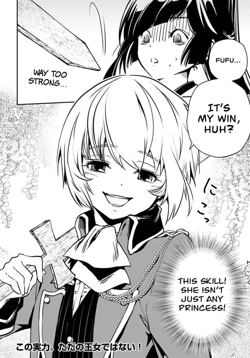 Page 23 Chapter 5 Majutsu Gakuin wo Shuseki de Sotsugyoushita Ore ga Boukensha wo Hajimeru no wa sonna ni okashii darouka