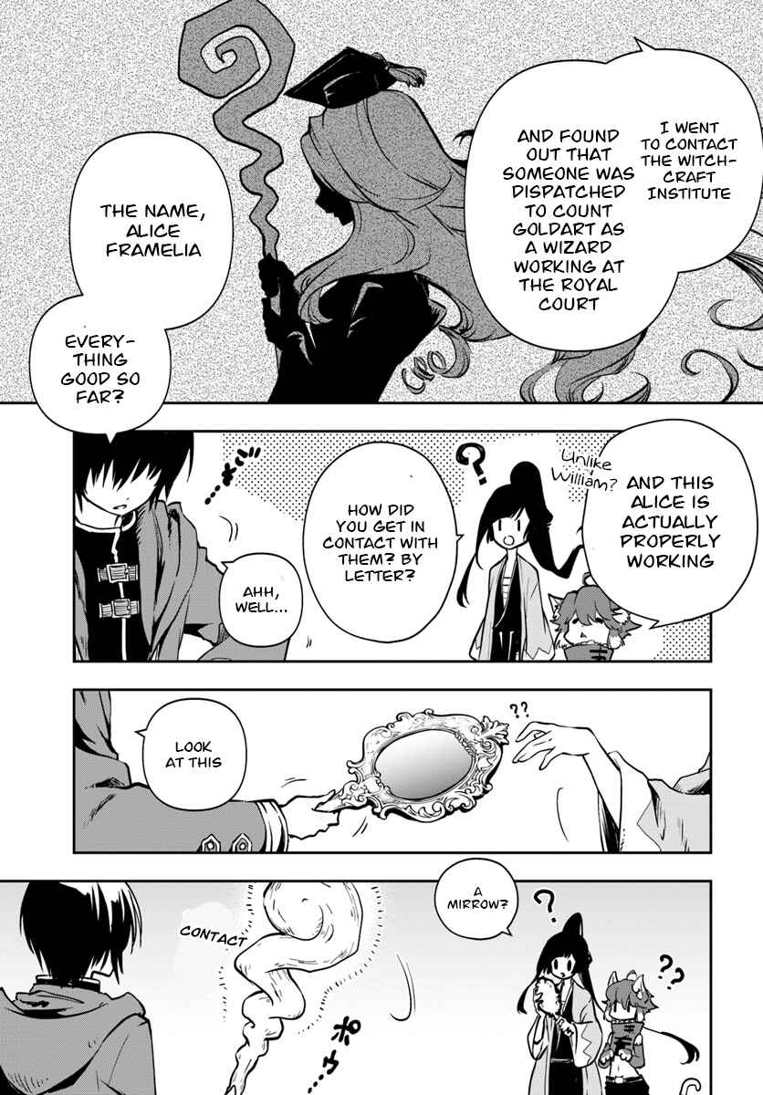 Page 6 Chapter 5 Majutsu Gakuin wo Shuseki de Sotsugyoushita Ore ga Boukensha wo Hajimeru no wa sonna ni okashii darouka