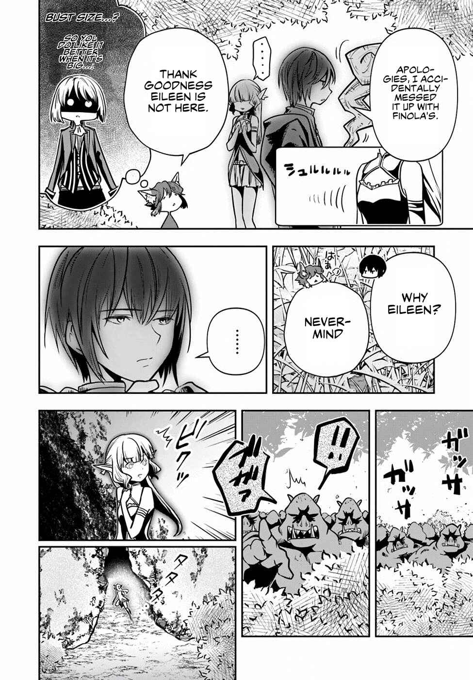 Page 11 Chapter 21 Majutsu Gakuin wo Shuseki de Sotsugyoushita Ore ga Boukensha wo Hajimeru no wa sonna ni okashii darouka