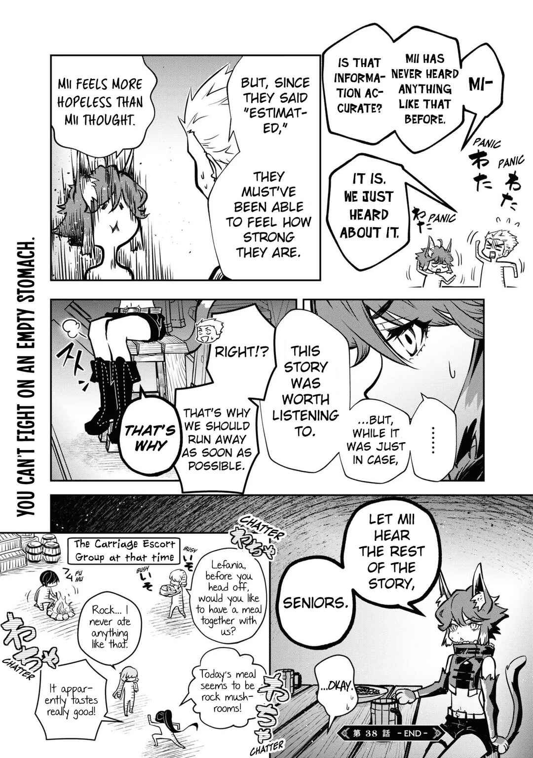 Page 32 Chapter 38 Majutsu Gakuin wo Shuseki de Sotsugyoushita Ore ga Boukensha wo Hajimeru no wa sonna ni okashii darouka
