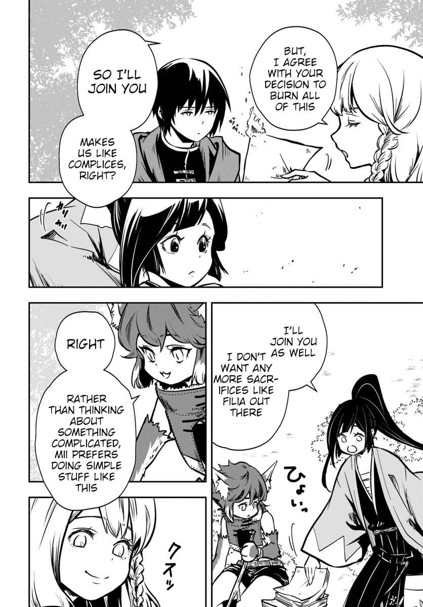 Page 12 Chapter 12 Majutsu Gakuin wo Shuseki de Sotsugyoushita Ore ga Boukensha wo Hajimeru no wa sonna ni okashii darouka