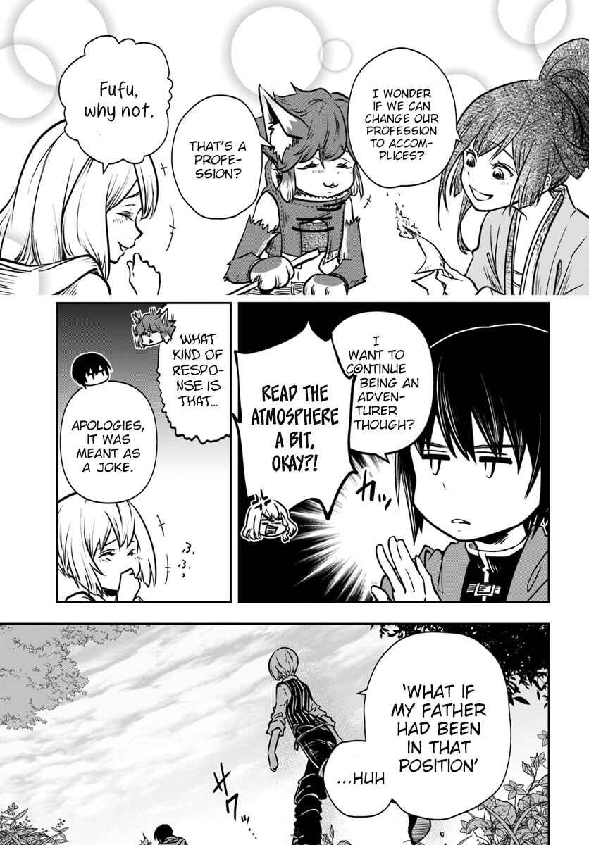 Page 13 Chapter 12 Majutsu Gakuin wo Shuseki de Sotsugyoushita Ore ga Boukensha wo Hajimeru no wa sonna ni okashii darouka