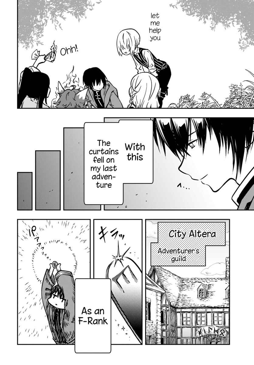 Page 14 Chapter 12 Majutsu Gakuin wo Shuseki de Sotsugyoushita Ore ga Boukensha wo Hajimeru no wa sonna ni okashii darouka