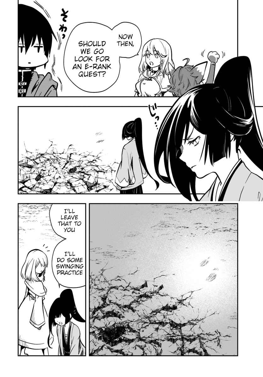 Page 24 Chapter 12 Majutsu Gakuin wo Shuseki de Sotsugyoushita Ore ga Boukensha wo Hajimeru no wa sonna ni okashii darouka