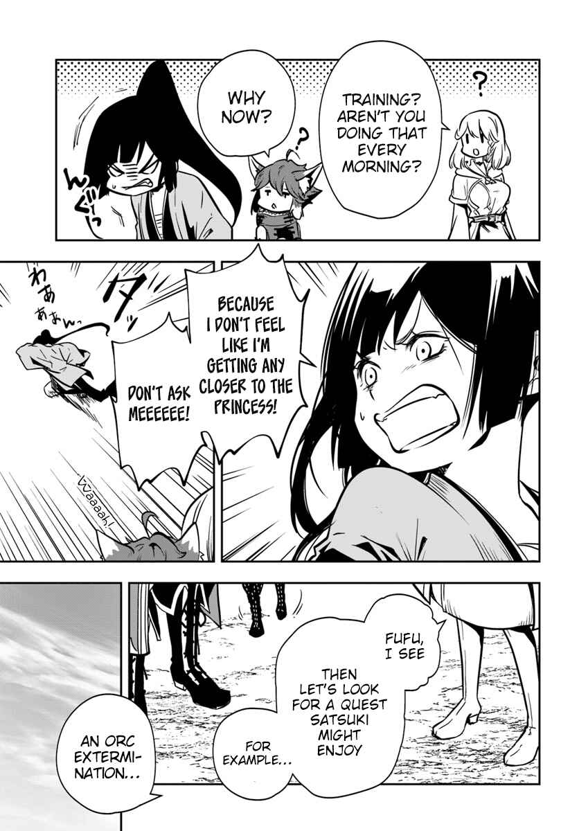 Page 25 Chapter 12 Majutsu Gakuin wo Shuseki de Sotsugyoushita Ore ga Boukensha wo Hajimeru no wa sonna ni okashii darouka