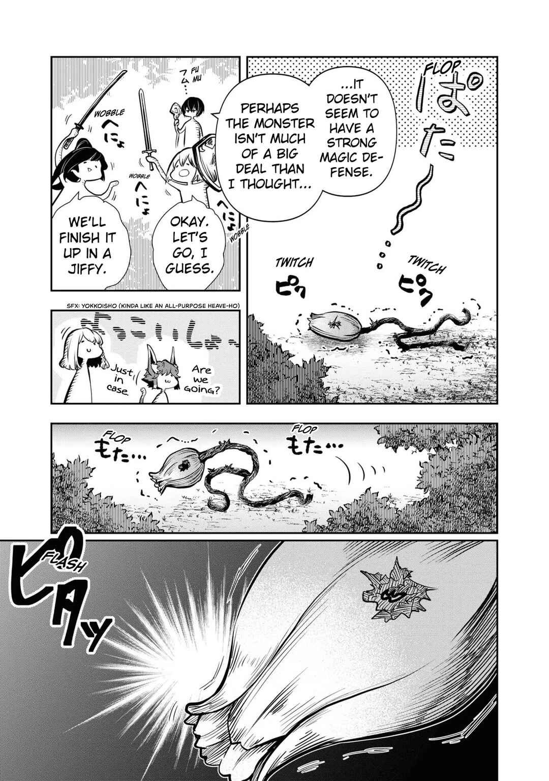 Page 12 Chapter 41 Majutsu Gakuin wo Shuseki de Sotsugyoushita Ore ga Boukensha wo Hajimeru no wa sonna ni okashii darouka