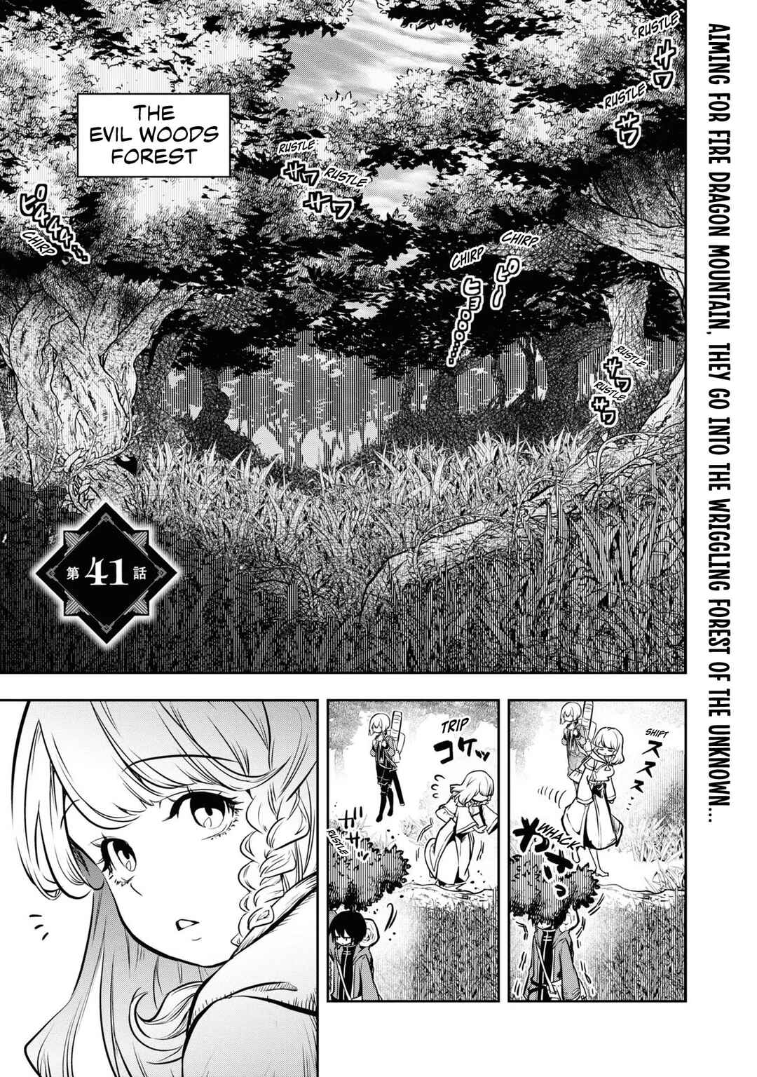 Page 2 Chapter 41 Majutsu Gakuin wo Shuseki de Sotsugyoushita Ore ga Boukensha wo Hajimeru no wa sonna ni okashii darouka