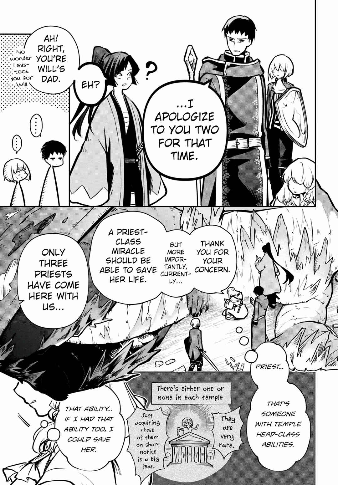 Page 12 Chapter 56 Majutsu Gakuin wo Shuseki de Sotsugyoushita Ore ga Boukensha wo Hajimeru no wa sonna ni okashii darouka