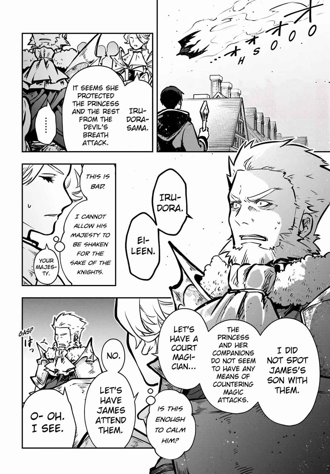 Page 5 Chapter 56 Majutsu Gakuin wo Shuseki de Sotsugyoushita Ore ga Boukensha wo Hajimeru no wa sonna ni okashii darouka