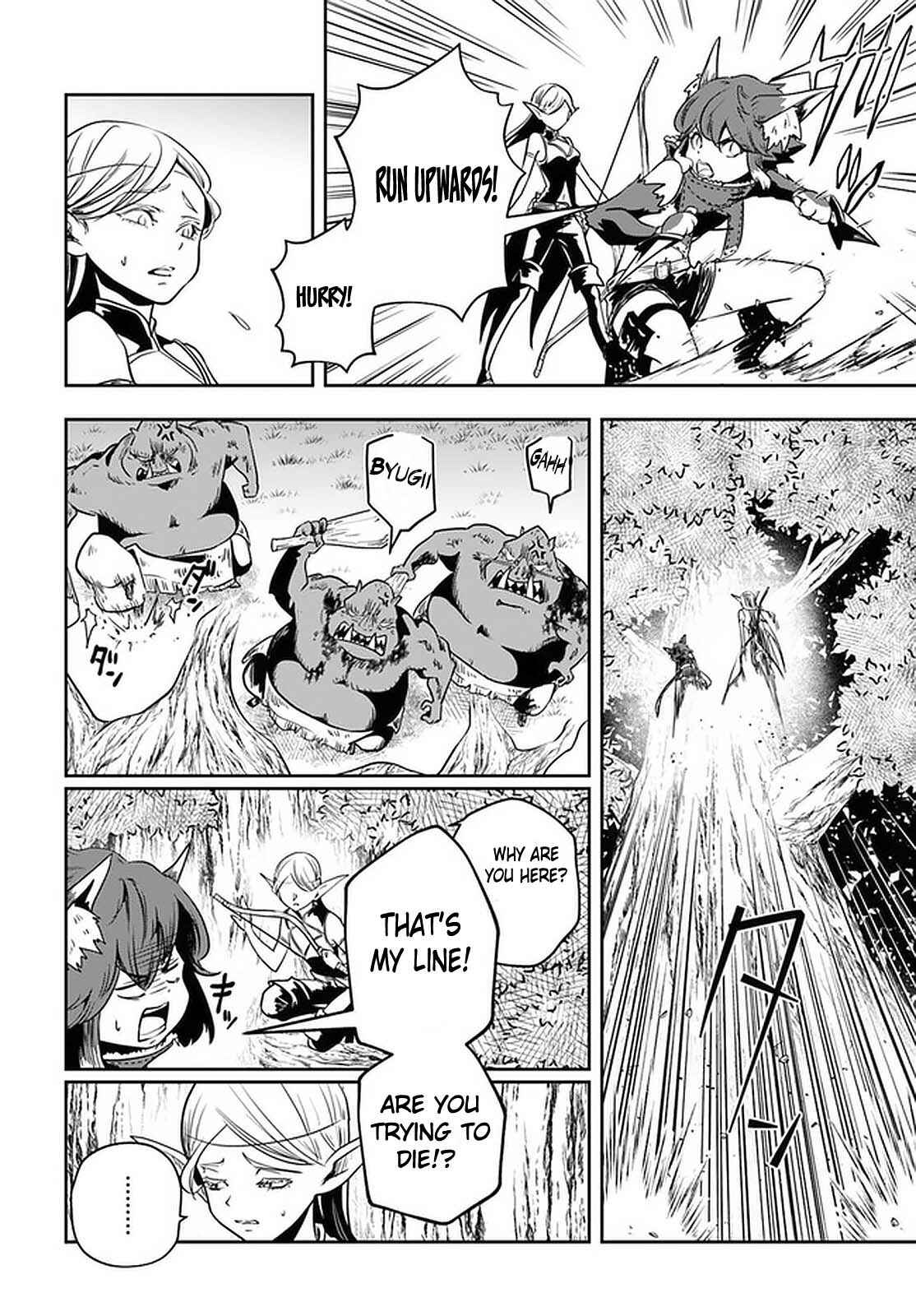 Page 23 Chapter 19 Majutsu Gakuin wo Shuseki de Sotsugyoushita Ore ga Boukensha wo Hajimeru no wa sonna ni okashii darouka