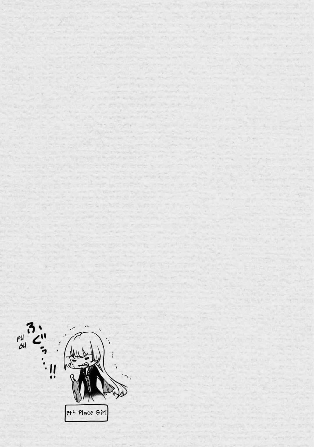 Page 5 Chapter 31.5 Majutsu Gakuin wo Shuseki de Sotsugyoushita Ore ga Boukensha wo Hajimeru no wa sonna ni okashii darouka
