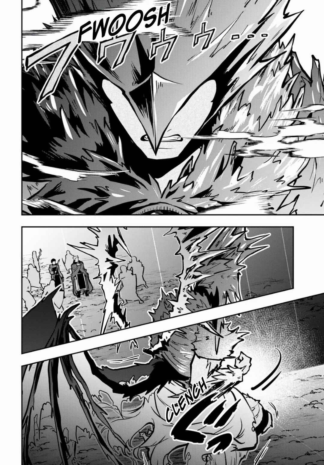 Page 12 Chapter 53 Majutsu Gakuin wo Shuseki de Sotsugyoushita Ore ga Boukensha wo Hajimeru no wa sonna ni okashii darouka