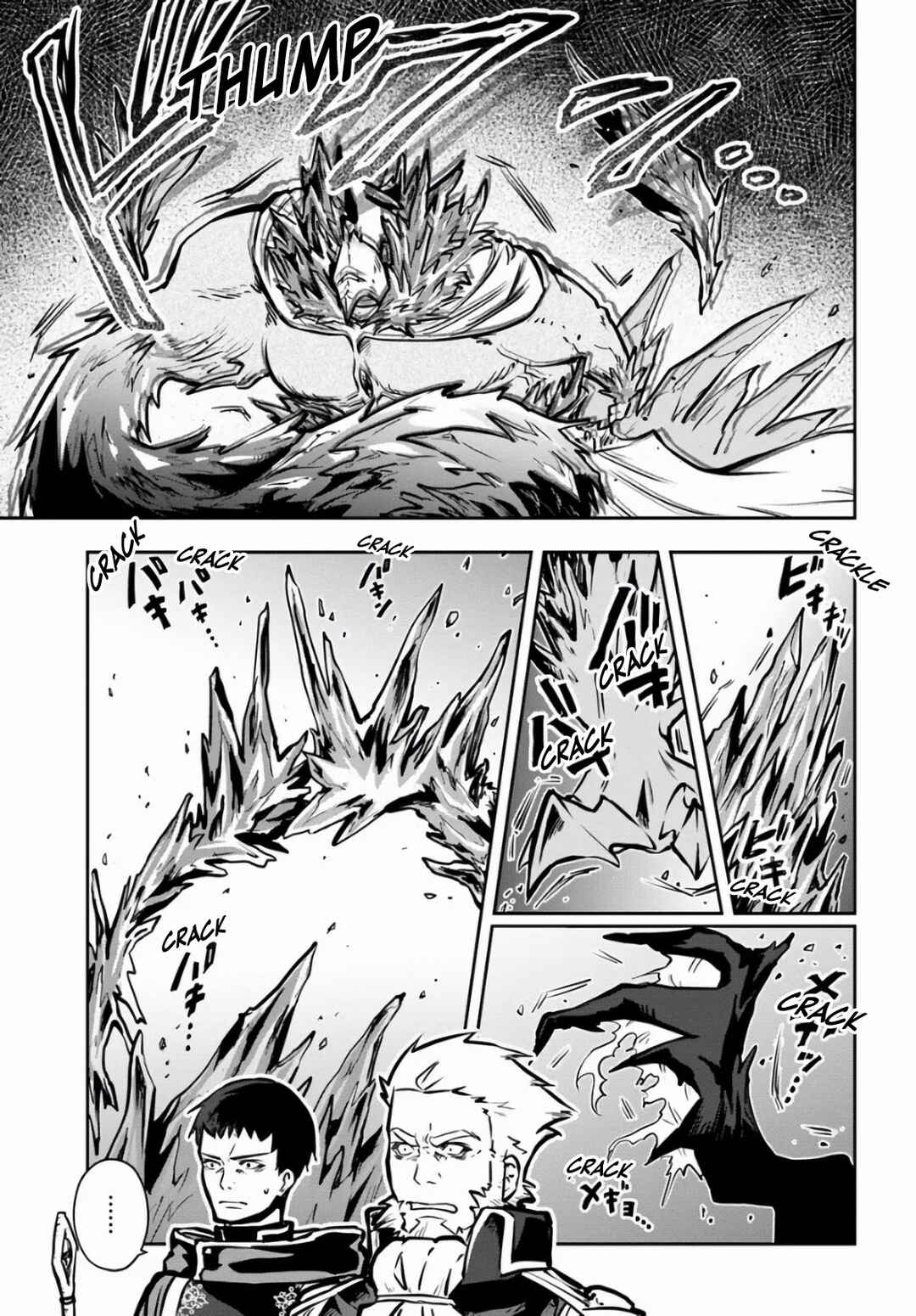 Page 6 Chapter 53 Majutsu Gakuin wo Shuseki de Sotsugyoushita Ore ga Boukensha wo Hajimeru no wa sonna ni okashii darouka