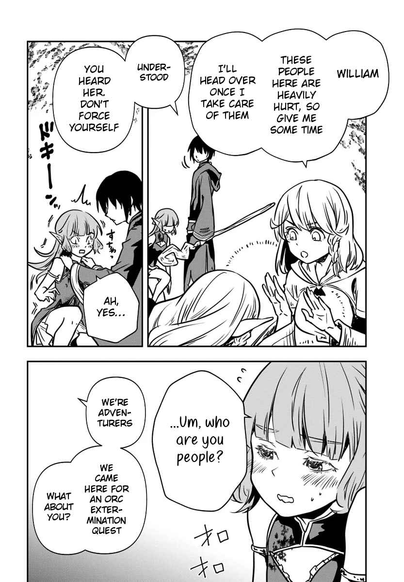 Page 11 Chapter 14 Majutsu Gakuin wo Shuseki de Sotsugyoushita Ore ga Boukensha wo Hajimeru no wa sonna ni okashii darouka