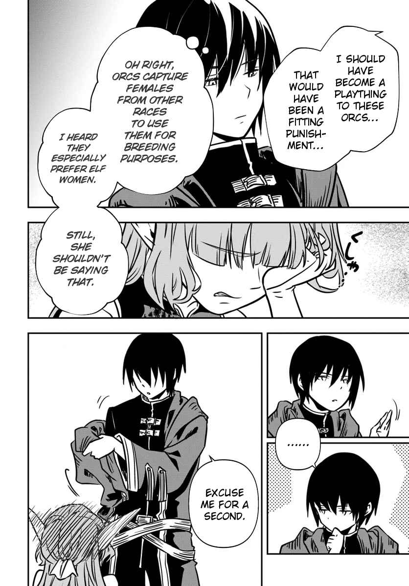 Page 13 Chapter 14 Majutsu Gakuin wo Shuseki de Sotsugyoushita Ore ga Boukensha wo Hajimeru no wa sonna ni okashii darouka
