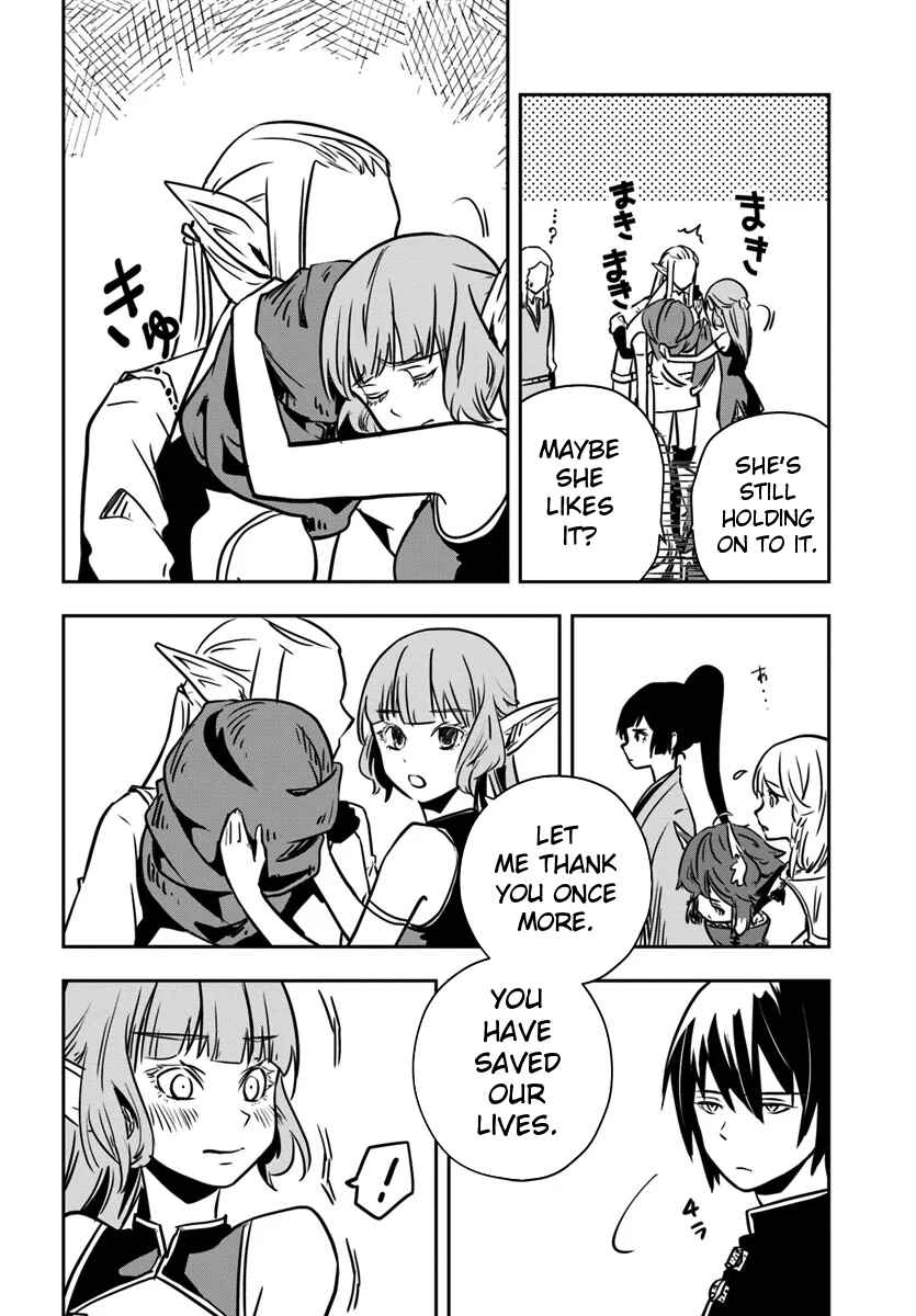 Page 17 Chapter 14 Majutsu Gakuin wo Shuseki de Sotsugyoushita Ore ga Boukensha wo Hajimeru no wa sonna ni okashii darouka