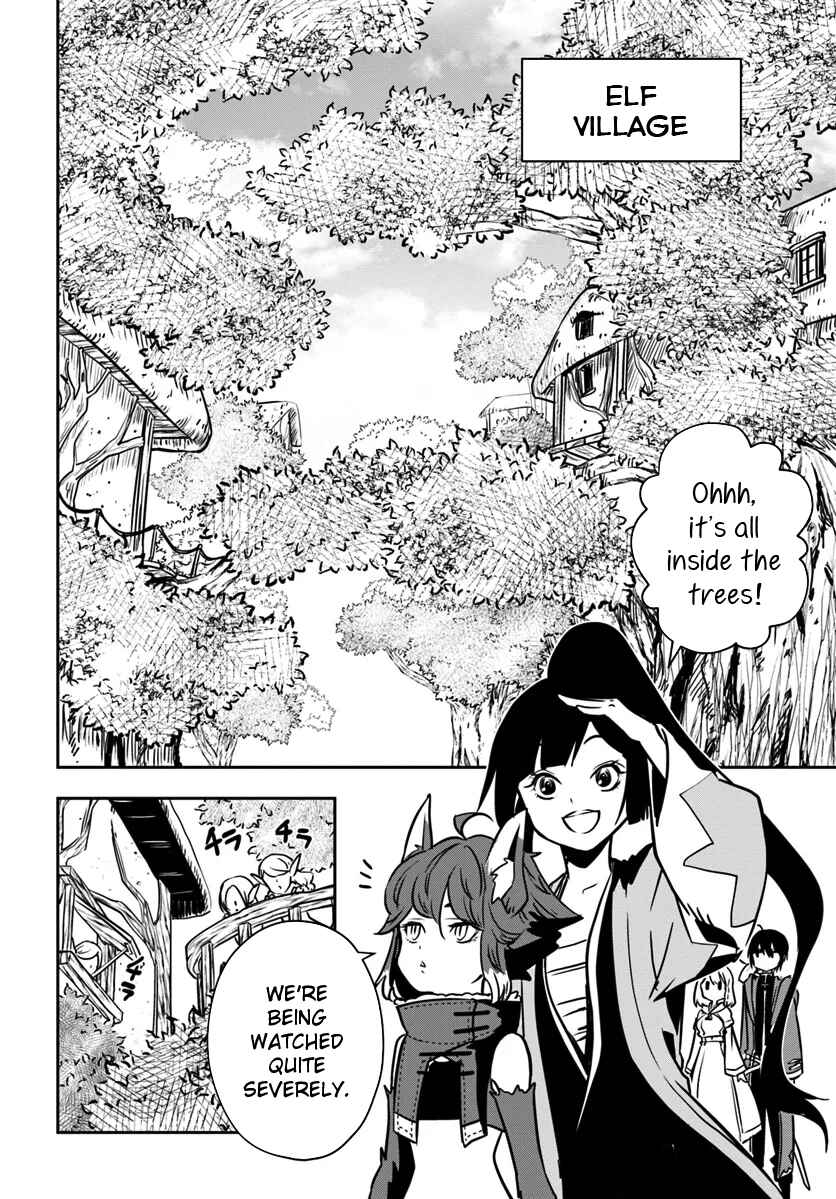 Page 21 Chapter 14 Majutsu Gakuin wo Shuseki de Sotsugyoushita Ore ga Boukensha wo Hajimeru no wa sonna ni okashii darouka