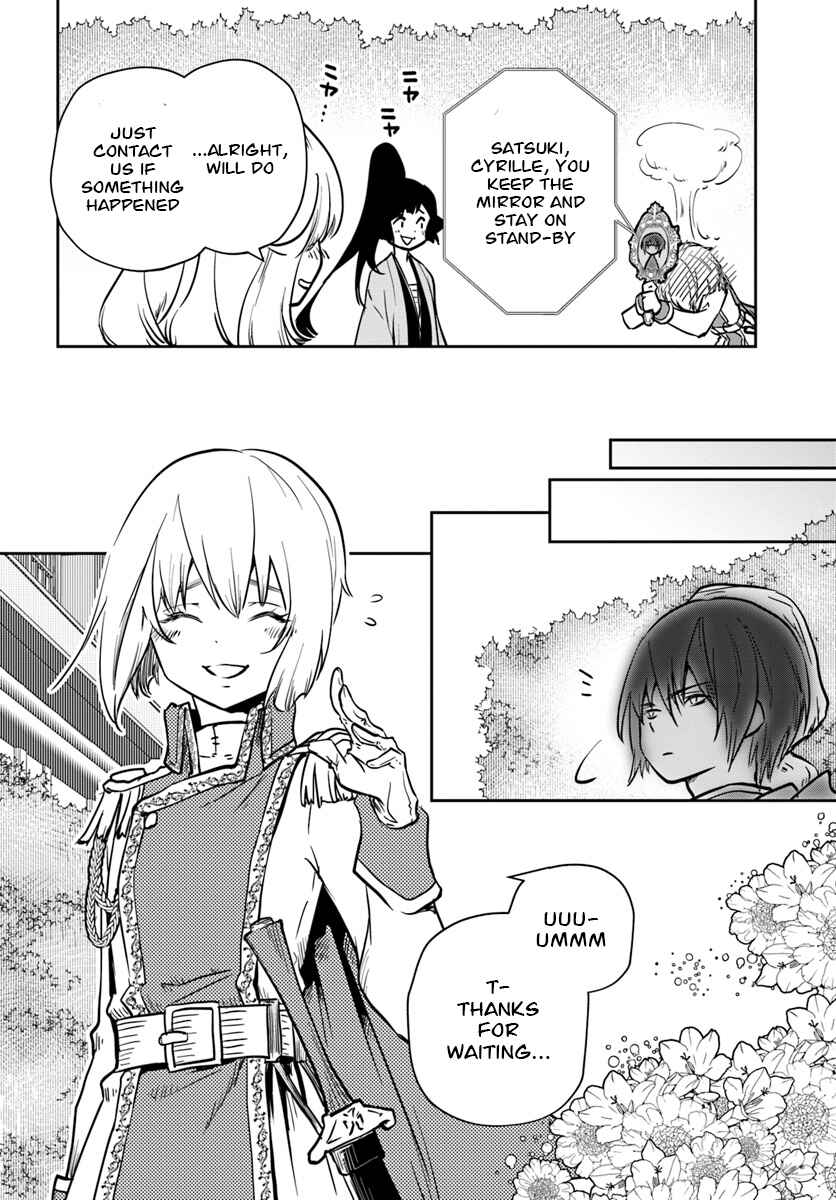 Page 13 Chapter 8 Majutsu Gakuin wo Shuseki de Sotsugyoushita Ore ga Boukensha wo Hajimeru no wa sonna ni okashii darouka