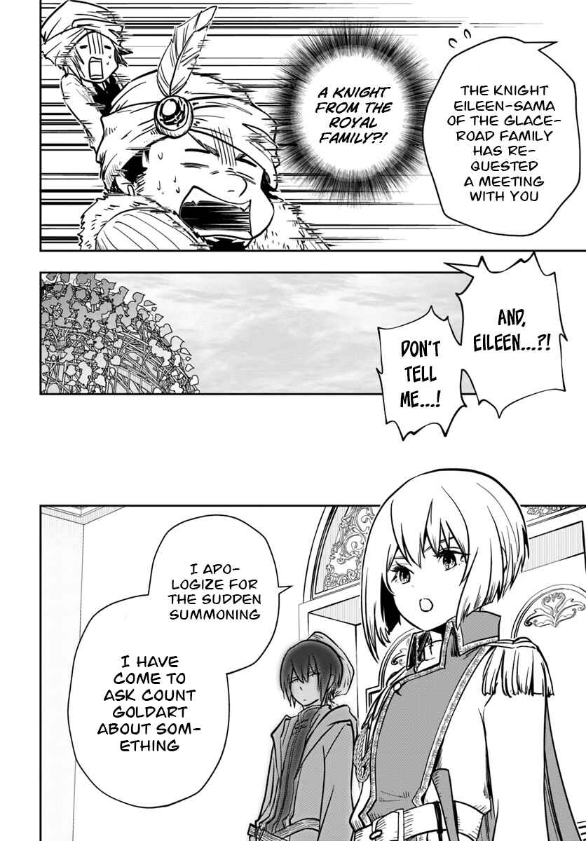 Page 17 Chapter 8 Majutsu Gakuin wo Shuseki de Sotsugyoushita Ore ga Boukensha wo Hajimeru no wa sonna ni okashii darouka