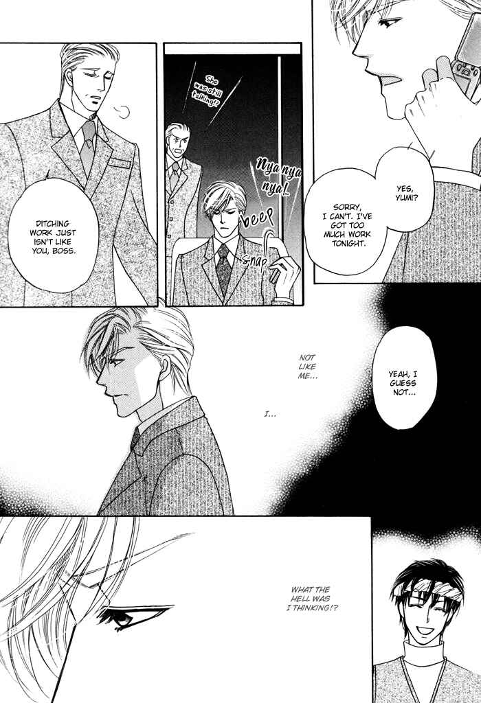 Page 8 Chapter 2 Moero! Ii Otoko
