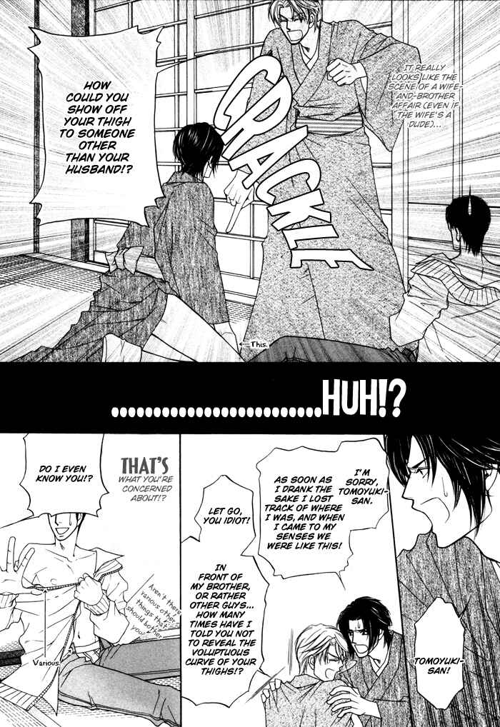 Page 9 Chapter 8 Moero! Ii Otoko