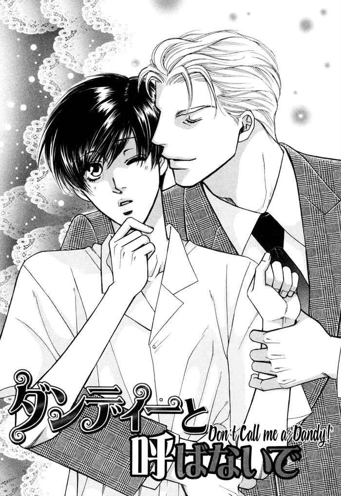 Page 1 Chapter 5 Moero! Ii Otoko