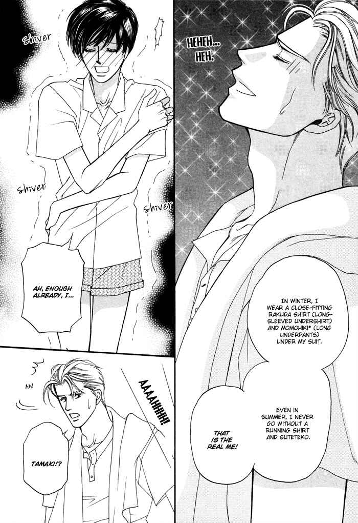 Page 18 Chapter 5 Moero! Ii Otoko