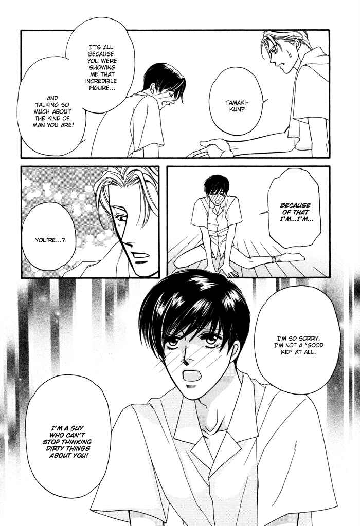 Page 20 Chapter 5 Moero! Ii Otoko