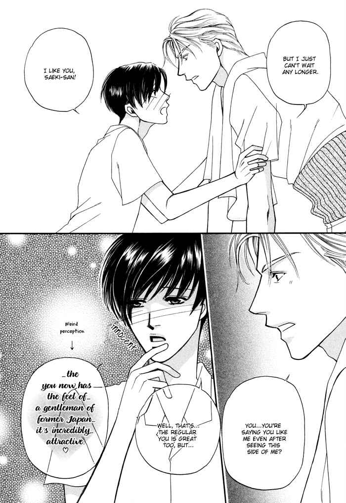 Page 21 Chapter 5 Moero! Ii Otoko