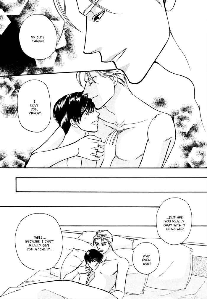 Page 27 Chapter 5 Moero! Ii Otoko