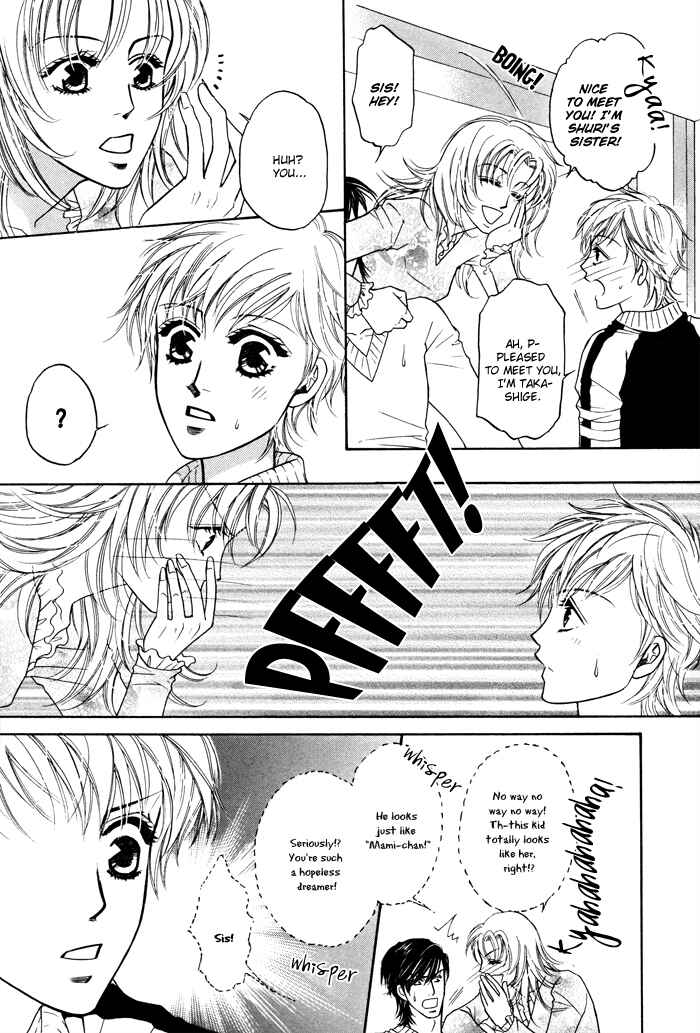 Page 12 Chapter 7 Moero! Ii Otoko