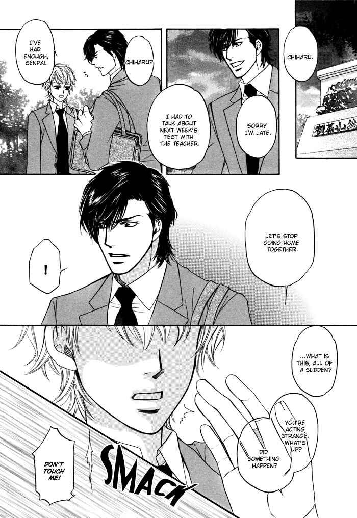 Page 16 Chapter 7 Moero! Ii Otoko