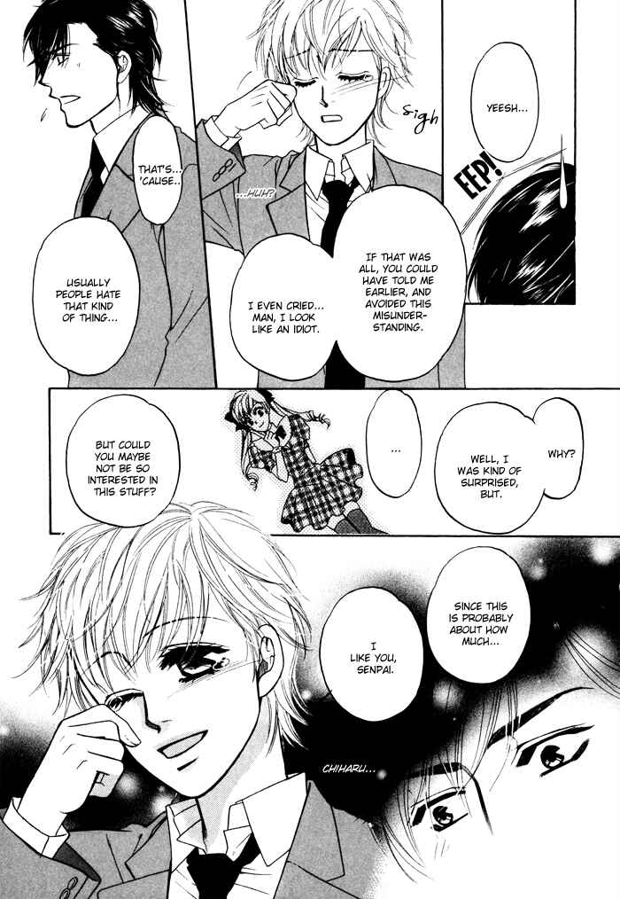 Page 23 Chapter 7 Moero! Ii Otoko