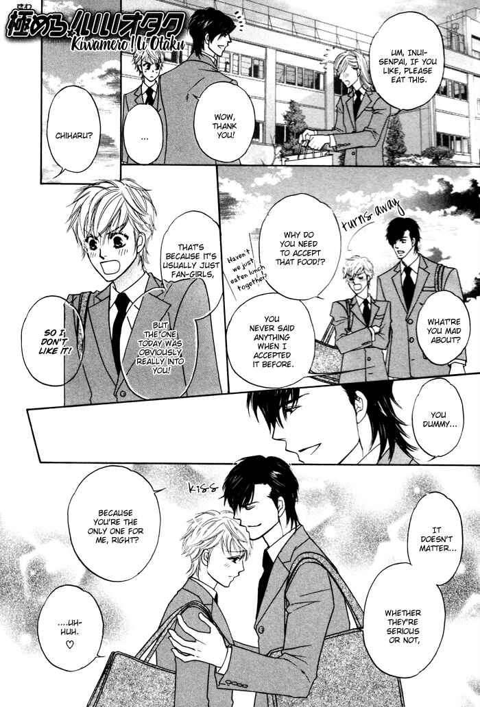 Page 27 Chapter 7 Moero! Ii Otoko