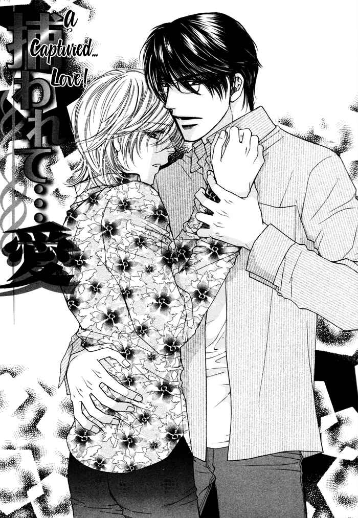 Page 1 Chapter 6 Moero! Ii Otoko