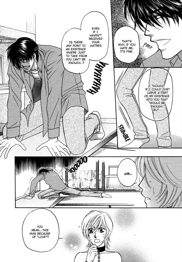 Page 17 Chapter 6 Moero! Ii Otoko