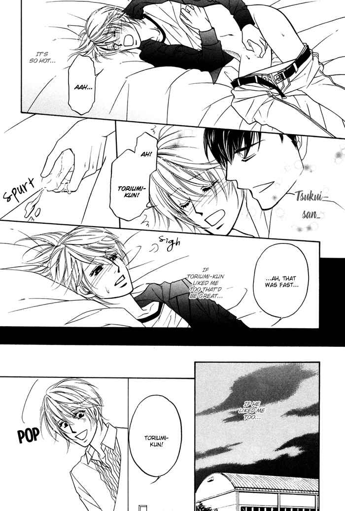 Page 10 Chapter 4 Moero! Ii Otoko