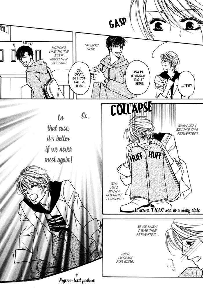 Page 14 Chapter 4 Moero! Ii Otoko